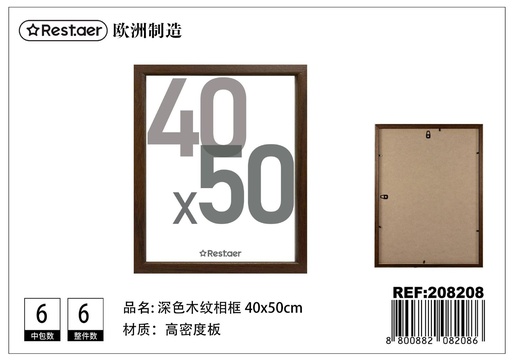 [208208] Marco de foto de madera oscura 40x50 cm - Decoración del hogar y marcos de madera