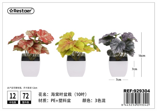 [929304] Planta artificial de maceta de Hojas de Manzano 16 cm - Jardinería decorativa y artística