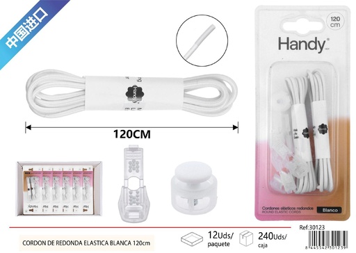 [30123] Cordones elásticos redondos blancos 120 cm - Calzado y accesorios de ropa