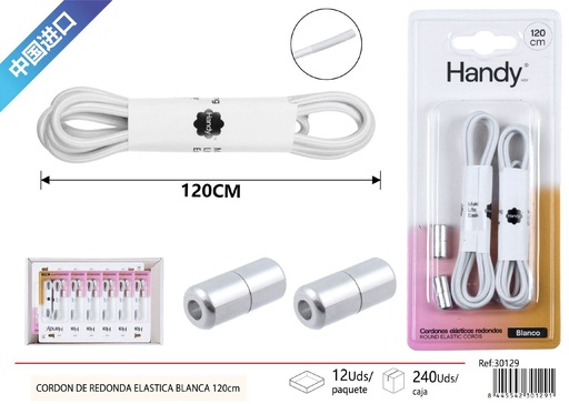 [230129] Cordones elásticos redondos con cierre tipo pastilla blancos 120 cm - Calzado y accesorios de ropa