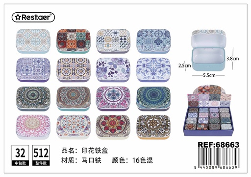 [68663] Caja de metal con estampado 5.5x3.8x2.5 cm - Artículos de regalo