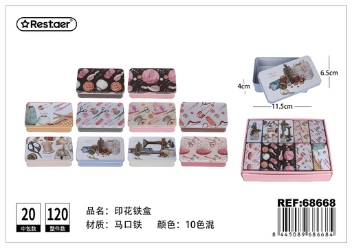 [68668] Caja de metal con estampado 11.5x6.5x4 cm - Artículos de regalo