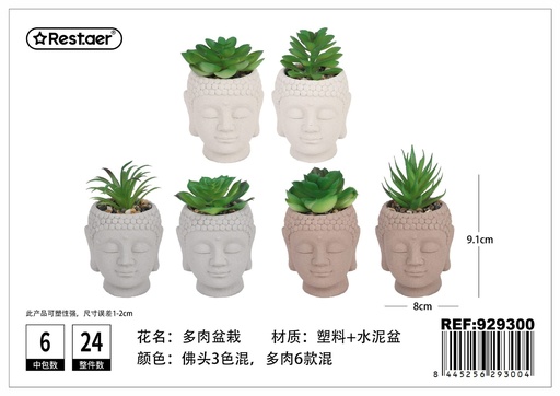 [929300] Planta suculenta artificial 9.1 cm - Accesorios decorativos y estilo natural