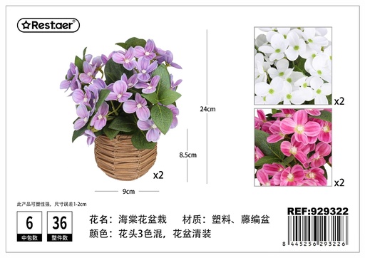 [929322] Planta artificial de begonia 24 cm - Maceta decorativa para el hogar