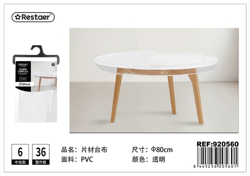 [920560] Mantel PVC transparente con borde φ80 cm - Artículos para el hogar