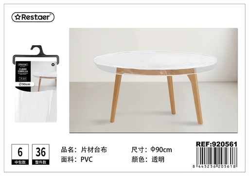 [920561] Mantel PVC transparente con borde φ90 cm - Artículos para el hogar