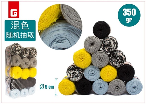 [1358881155] Hilo de trapillo 300/350g - Suministros de costura y manualidades