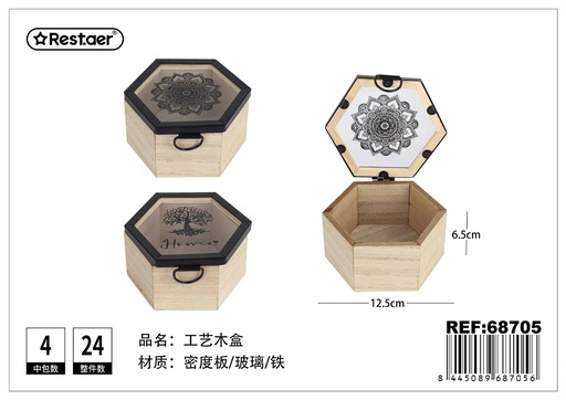 [68705] Caja de madera hexagonal 12.5x12.5x6.5 cm - Artículos de regalo
