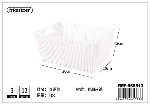 [965513] Cesta de almacenamiento de papel trenzado (blanca) - Organización del hogar