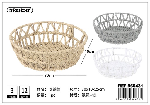 [960431] Cesta de almacenamiento individual 30x10x25 cm - Organización del hogar