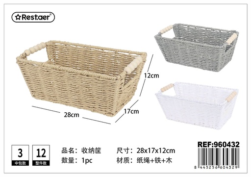 [960432] Cesta de almacenamiento individual 28x17x12 cm - Organización del hogar