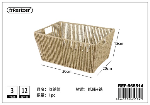 [965514] Cesta de almacenamiento de papel trenzado (color natural) - Organización del hogar y cestas de almacenamiento