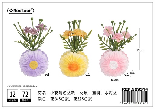 [929314] Planta artificial de macetas multicolor 12.5 cm - Plantas decorativas para el hogar
