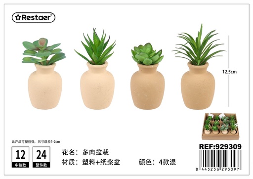 [929309] Planta suculenta artificial 12.5 cm - Jardinería moderna y decoración natural