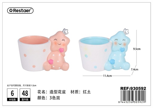 [930592] Macetero 11.4*7.4*9.5CM - Decoración y macetas para plantas