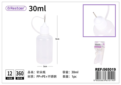 [565019] Botellas con punta de aguja 30 ml - Accesorios de belleza