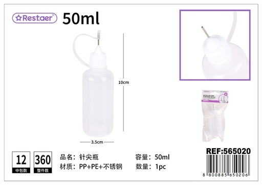 [565020] Botellas con punta de aguja 50 ml - Accesorios de belleza