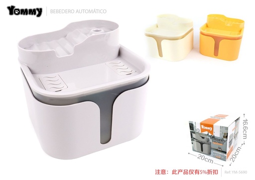 [YM5690] Fuente De Agua Electrica Para Mascotas 20*20*16.6 cm - Hidratación automática