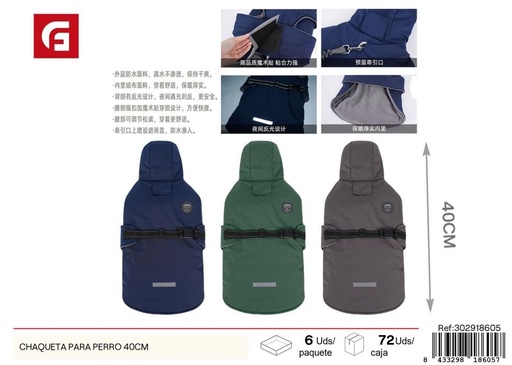 [302918605] Chaqueta para perro 40 cm - Ropa y accesorios para mascotas