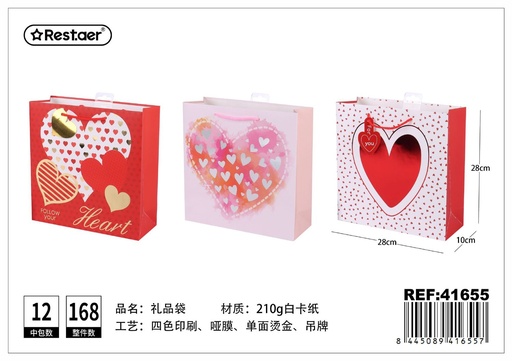 [41655] Bolsa de regalo cuadrada (28x28x10 cm) - Artículos de regalo y celebración