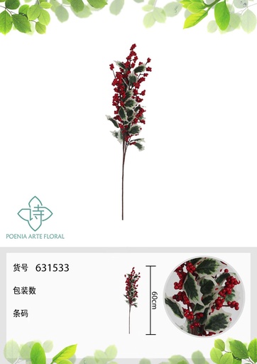 [631533] Vara de berry artificial 60 cm - Flores artificiales decorativas