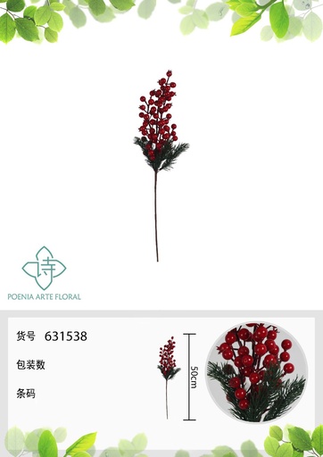 [631538] Vara de berry artificial 52 cm - Flores artificiales decorativas