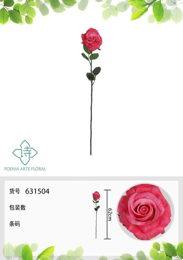 [631504.4] Vara de rosa de tacto natural 63 cm - Flores artificiales decorativas