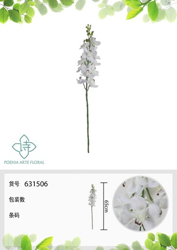 [631506.1] Vara de orquídea artificial pequeña 66 cm - Flores artificiales decorativas