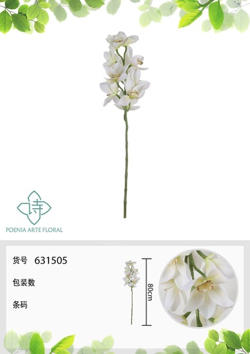 [631505.1] Vara de orquídea fragante 80 cm - Flores artificiales decorativas