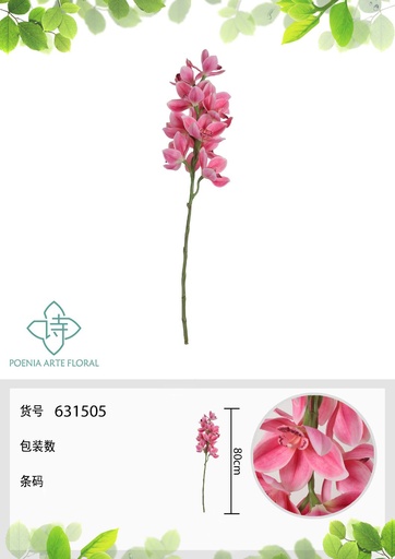 [631505.2] Vara de orquídea fragante 80 cm - Flores artificiales decorativas