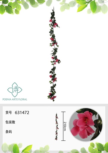 [631472-ROSA] Vara de lirio artificial pequeña 2 m - Flores artificiales decorativas