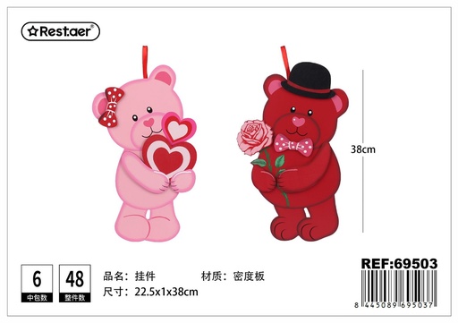 [69503] Colgante de madera para San Valentín 22.5x1x38 cm - Decoraciones para el Día de San Valentín