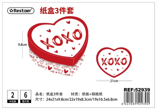 [52939] Set de 3 cajas en forma de corazón 24x21x9.8 cm - Almacenaje decorativo