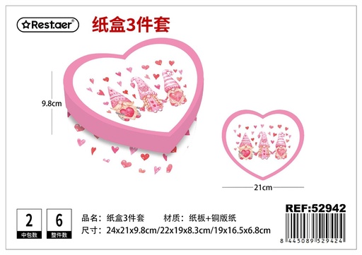 [52942] Set de 3 cajas en forma de corazón 24x21x9.8 cm - Almacenaje decorativo