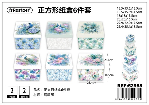 [52958] Caja de papel cuadrada mezcla de colores 6 piezas 25.4x25.4x18.5 cm - Artículos de regalo
