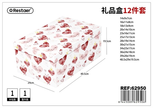 [202362950] Caja de papel 12 piezas 40.5x29x19.5 cm - Artículos de regalo sostenibles