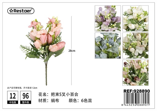 [928890] Ramo de 5 ramas de lirios artificiales 28 cm - Decoración floral y arreglos