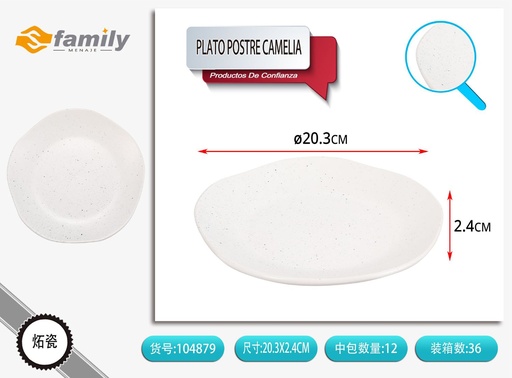 [104879] Plato de postre blanco mate de forma irregular 20.3*2.4 cm - Cerámica y vajilla