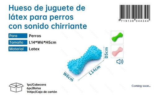 [187904434] Hueso de juguete de látex para perros con sonido chirriante - Productos de juguete para perros 