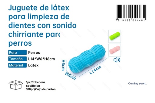 [187904448] Juguete de látex para limpieza de dientes con sonido chirriante para perros - Productos de cuidado 