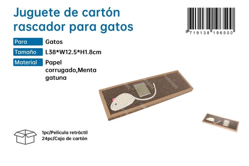 [187919650] Juguete de cartón rascador para gatos - Juguetes para gatos
