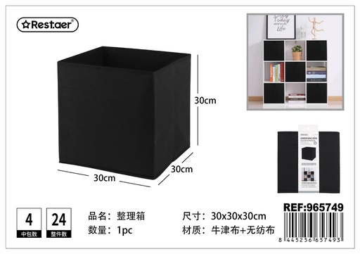 [965749] Caja de almacenamiento cationica (negra) 30x30x30 cm - Contenedor organizador para el hogar