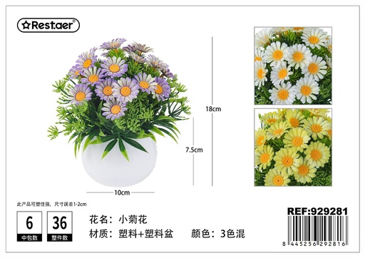 [929281] Planta artificial de maceta de Crisantemo 18 cm - Jardinería decorativa y estilos creativos