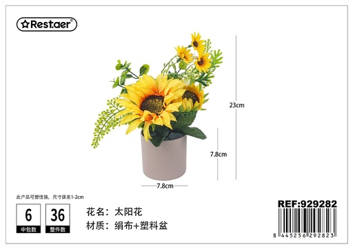 [929282] Planta artificial de maceta de Girasol 23 cm - Decoración vibrante y diseño floral