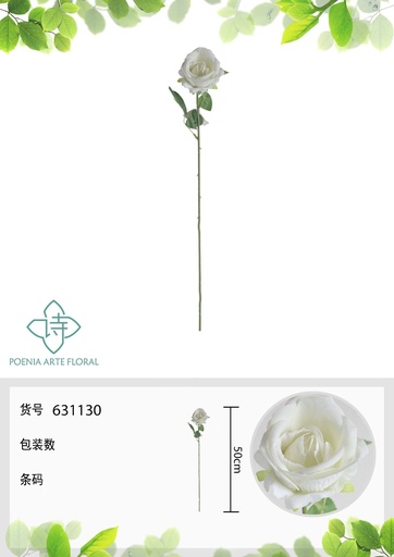 [631130-1] Rama de rosa blanca de 50 cm - Decoración floral