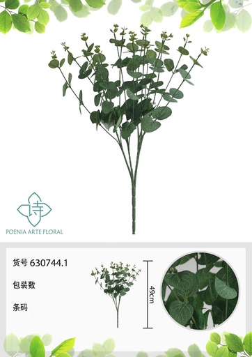 [630744.1] Vara de flores de hojas verdes - Decoración floral