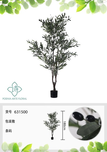 [631500] Rama de olivo artificial de 180 cm - Planta decorativa 