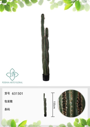 [631501] Rama de cactus artificial de 155 cm - Planta decorativa 