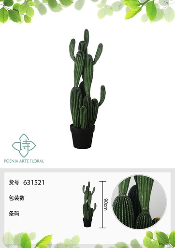 [631521] Planta artificial - Columna dragón-fénix de cinco cabezas Modelo B 90cm - Decoración de hogar