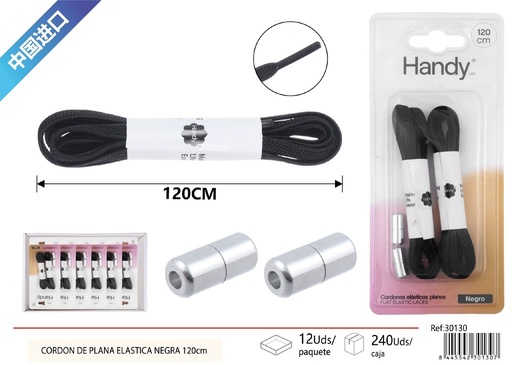 [230130] Cordón elástico plano - Accesorios de costura